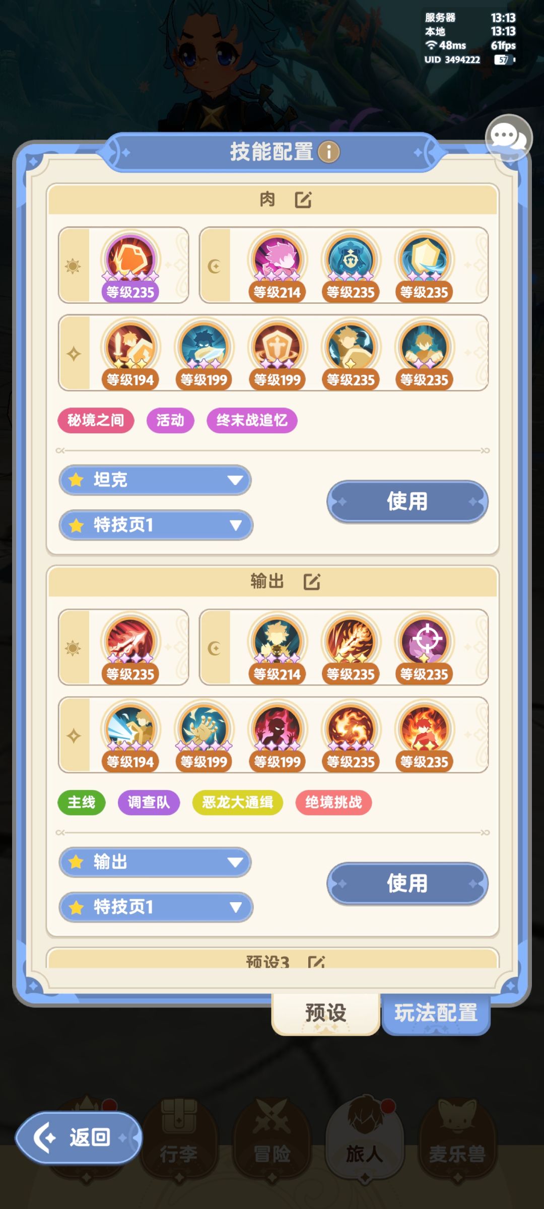 求助一下万能的大佬们! 3