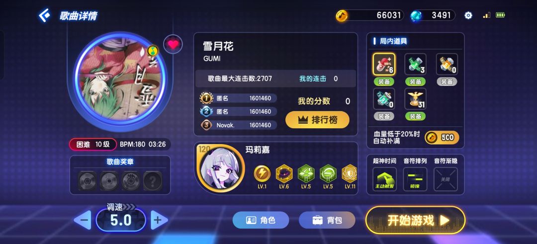 这不搞心态吗😅 1