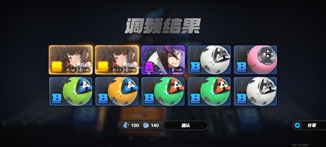 两个狼两个UP 1