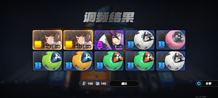 两个狼两个UP截图