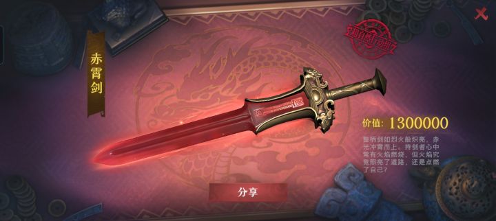 古城第一棺截图