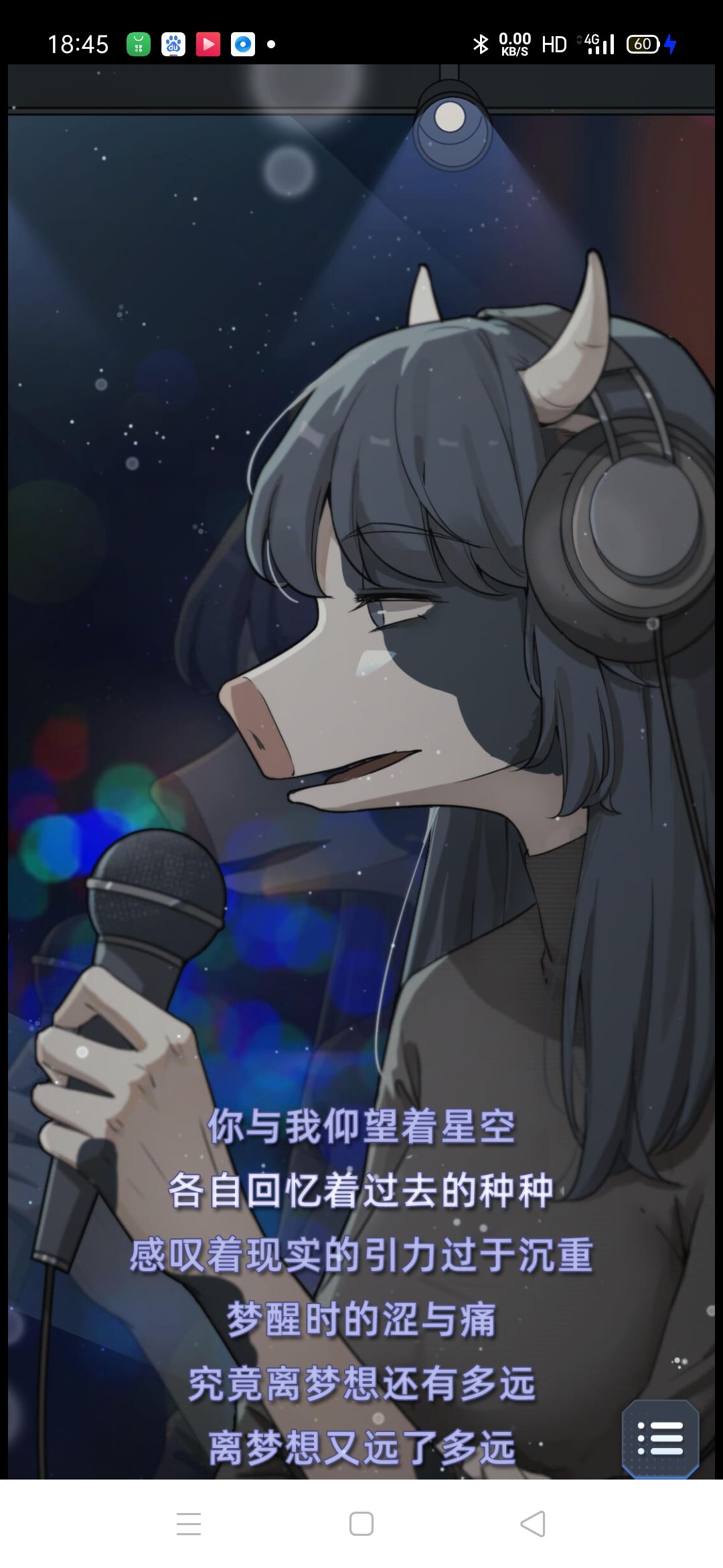 发光的天梯 2