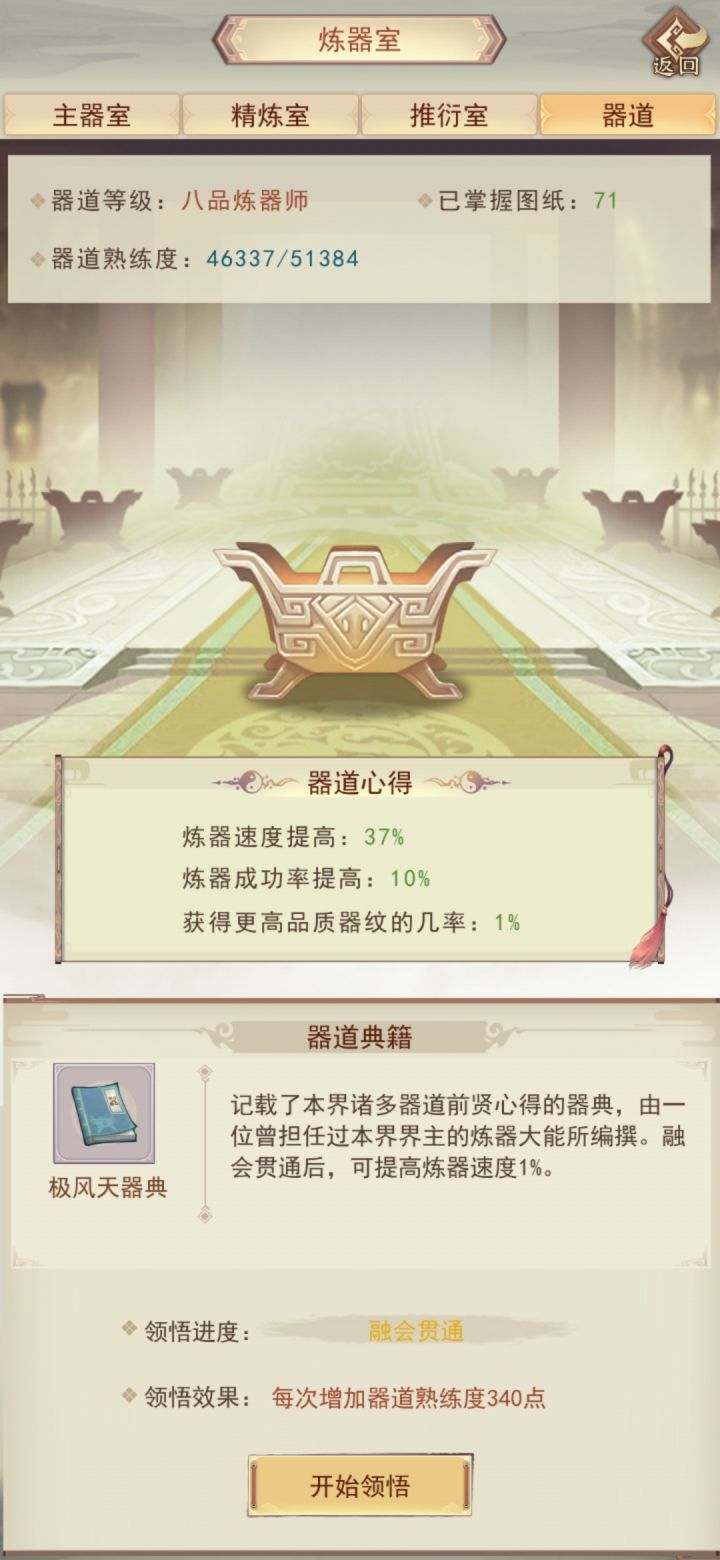求助截图