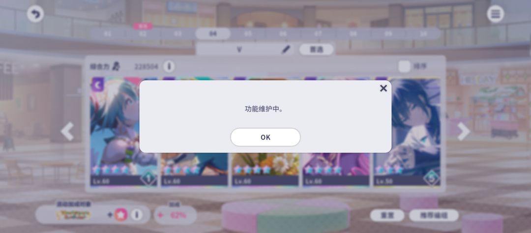 啥意思 2