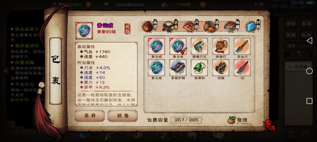 明天更新,希望序列好点 2