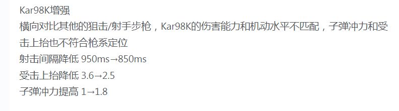 codm少前要3次联动啦 2