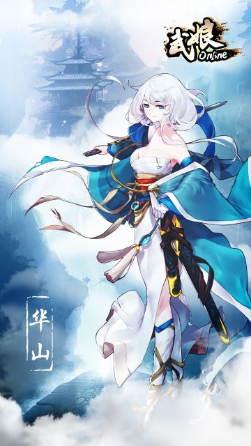 我们开始重启啦！看剑！