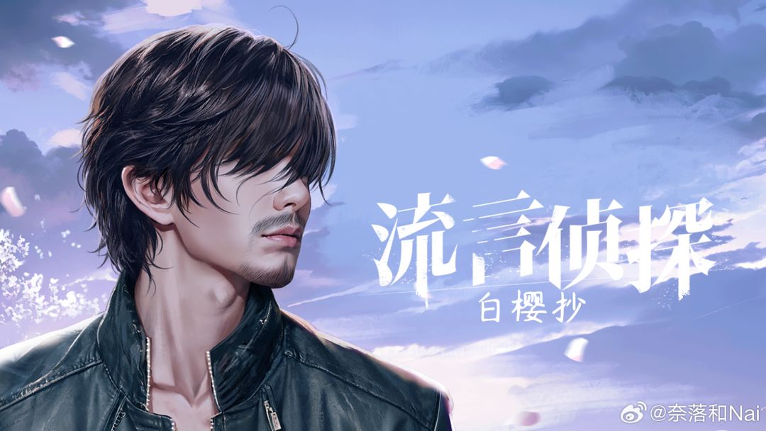 N是去美白了吗？ 3