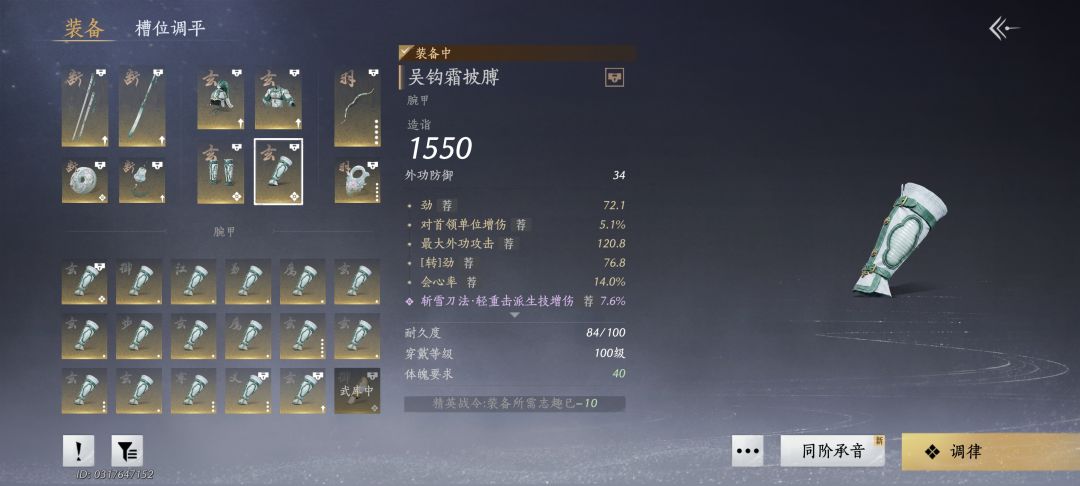 肝完纪念贴。 10