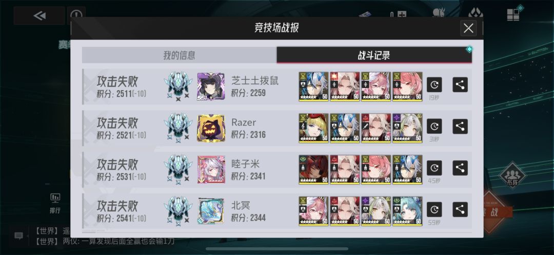 逆天快捷战斗 1