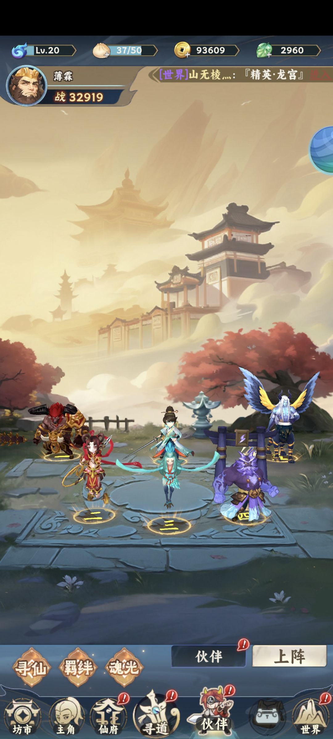 第五个站位分享 1