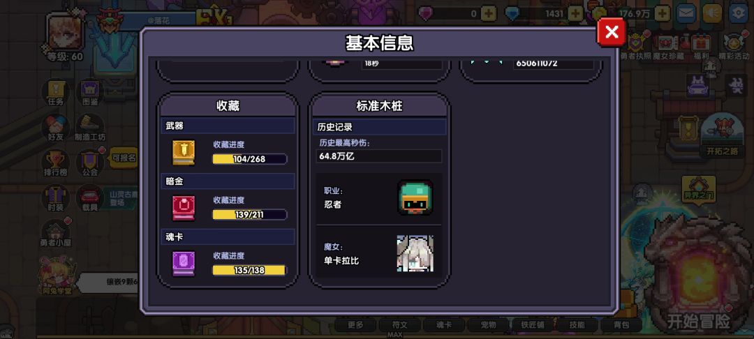 动态图片 6