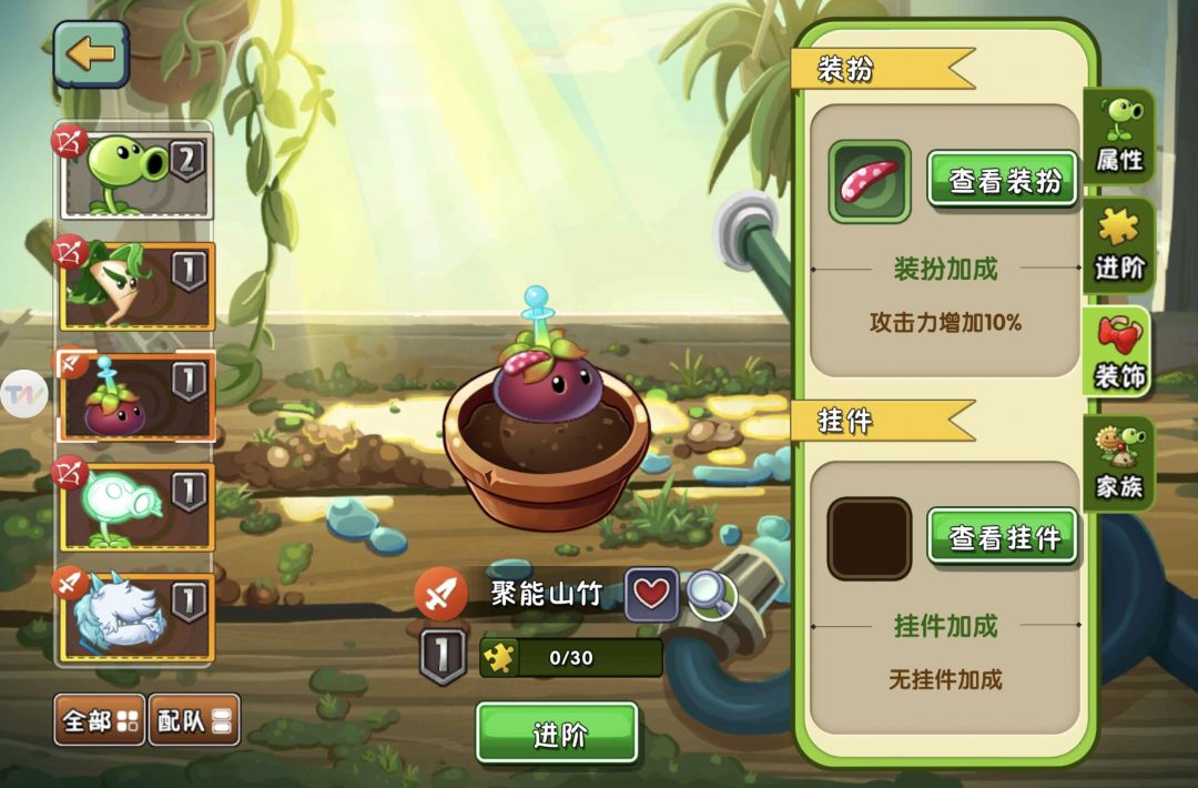 初开新号一晚上开到这些,微氪是真有气运吧 5