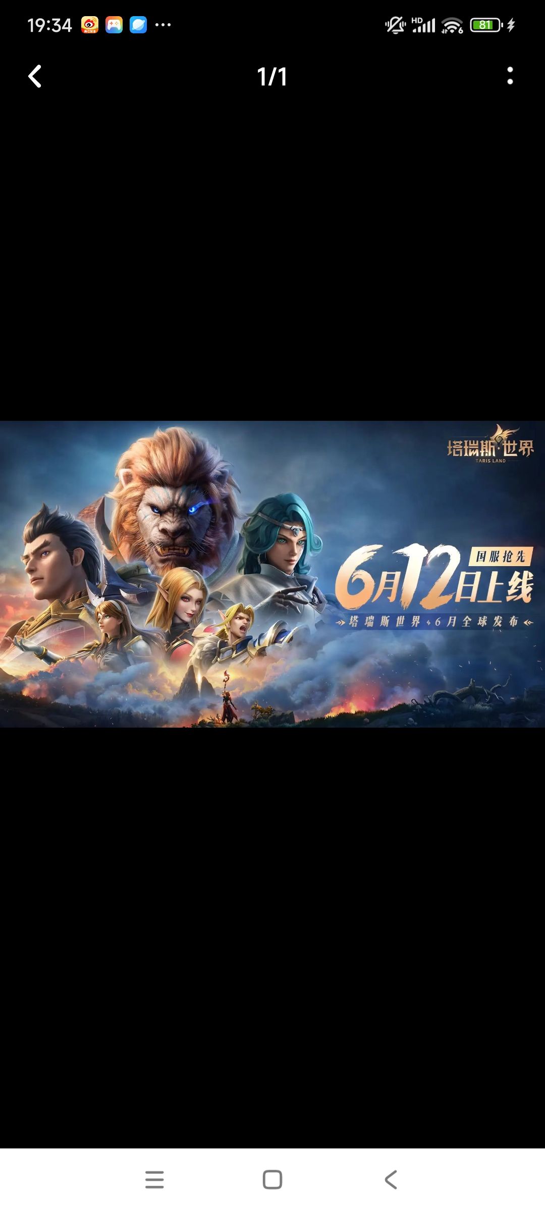 倒计时25小时啦 2