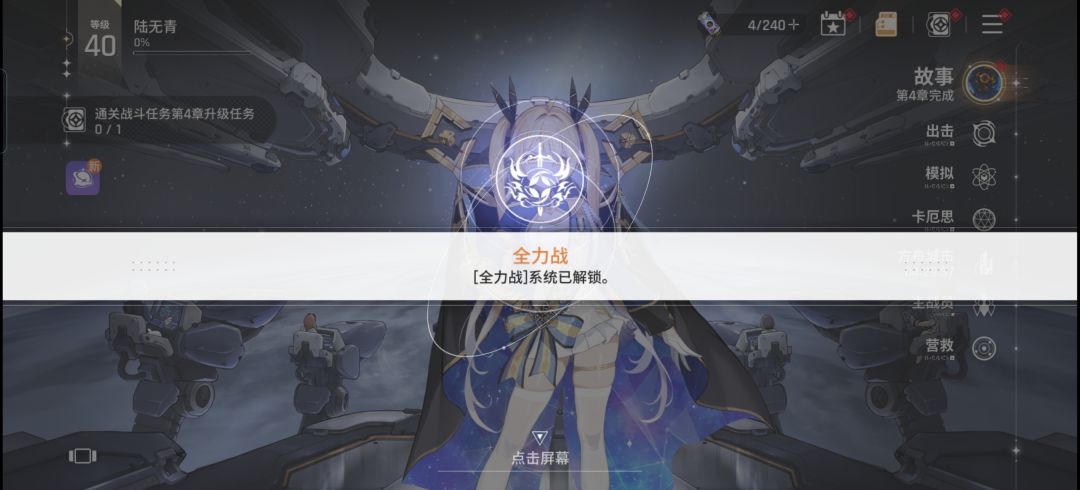 终于算是到四十几了 1