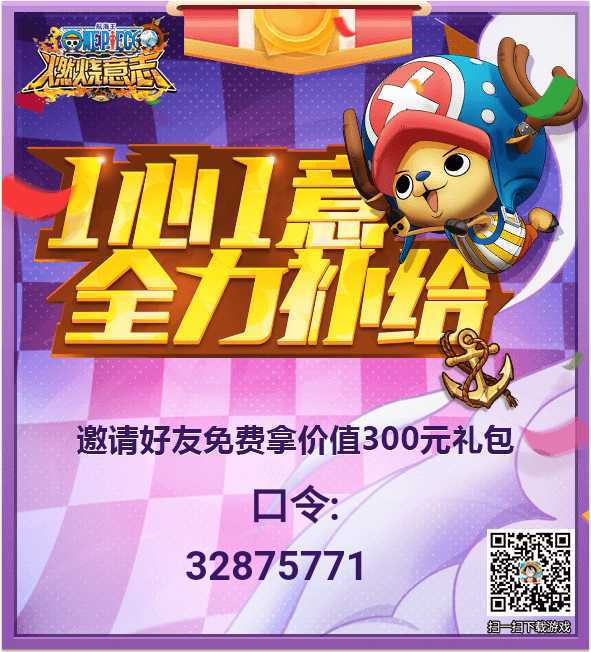 动态图片 1