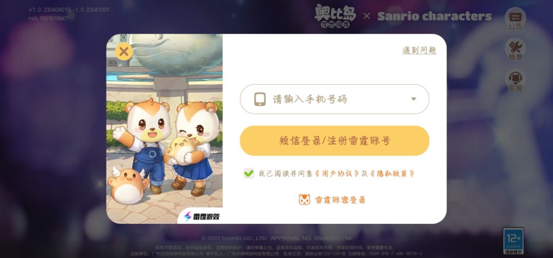 动态图片 1