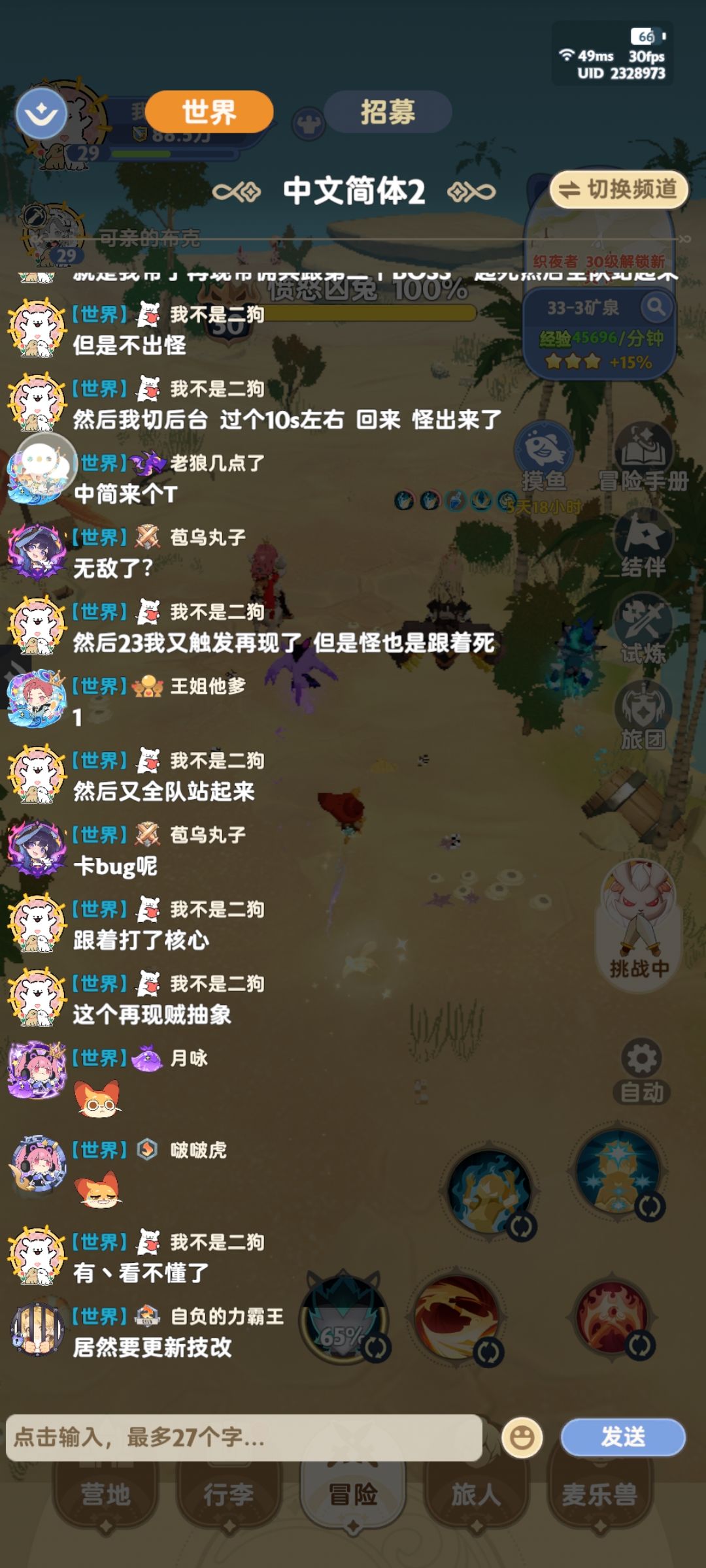 抽象情况 2