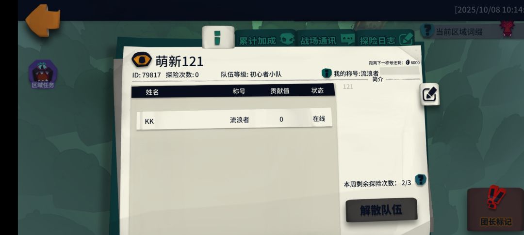 有没有大佬带带异界的 1