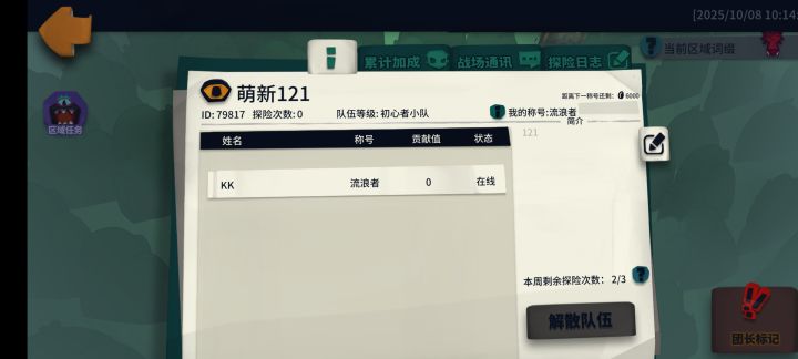 有没有大佬带带异界的截图