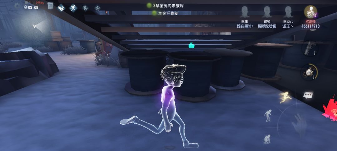 卡死了, 4