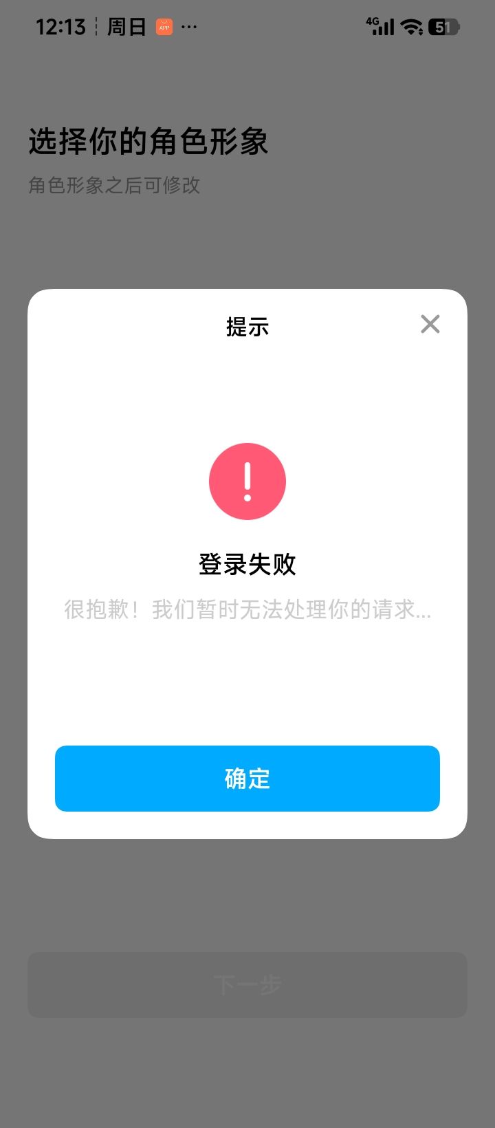… 2