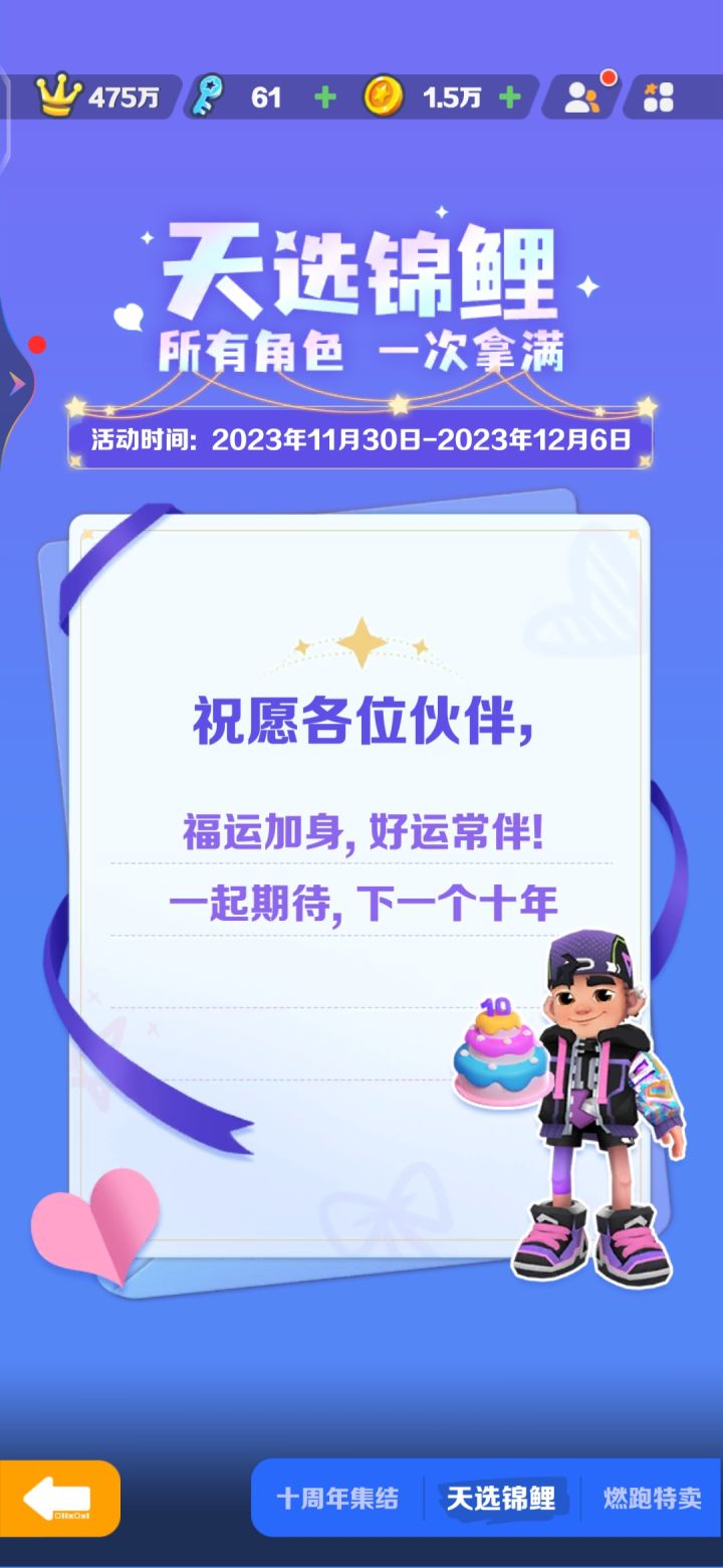 这是每个人都有的吗?截图