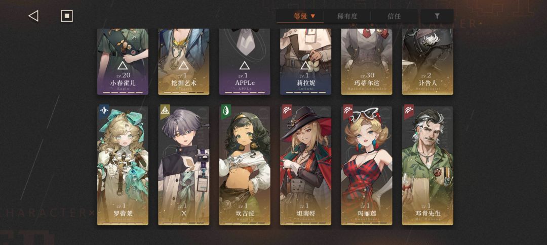 有一个洞见之声,把那个五星拉上去好? 1