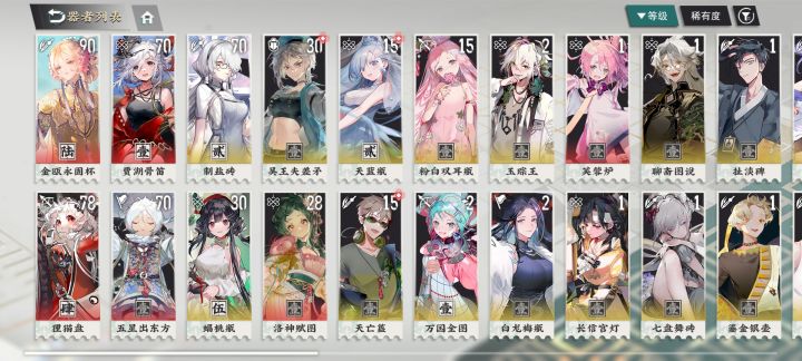 不知道自己算欧还是倒霉截图