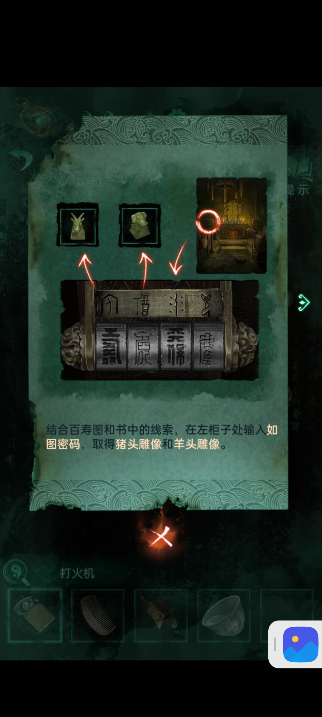 动态图片 4