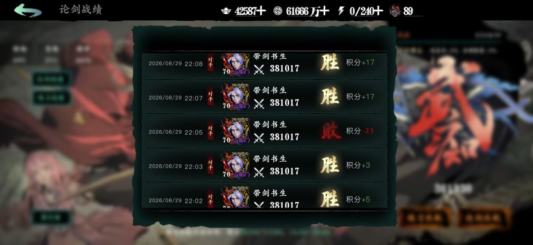 策划******** 11