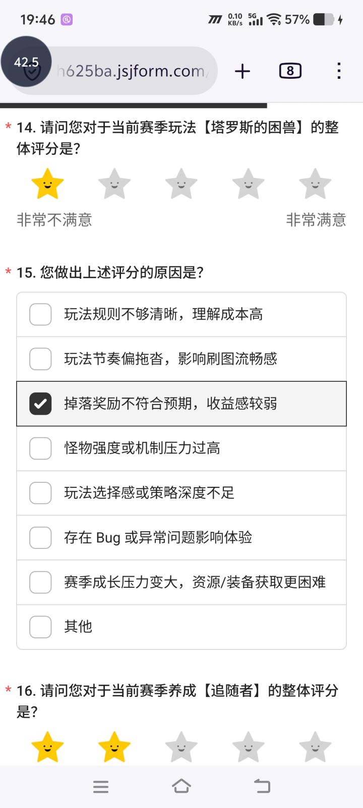 策划也知道掉落拉吗截图