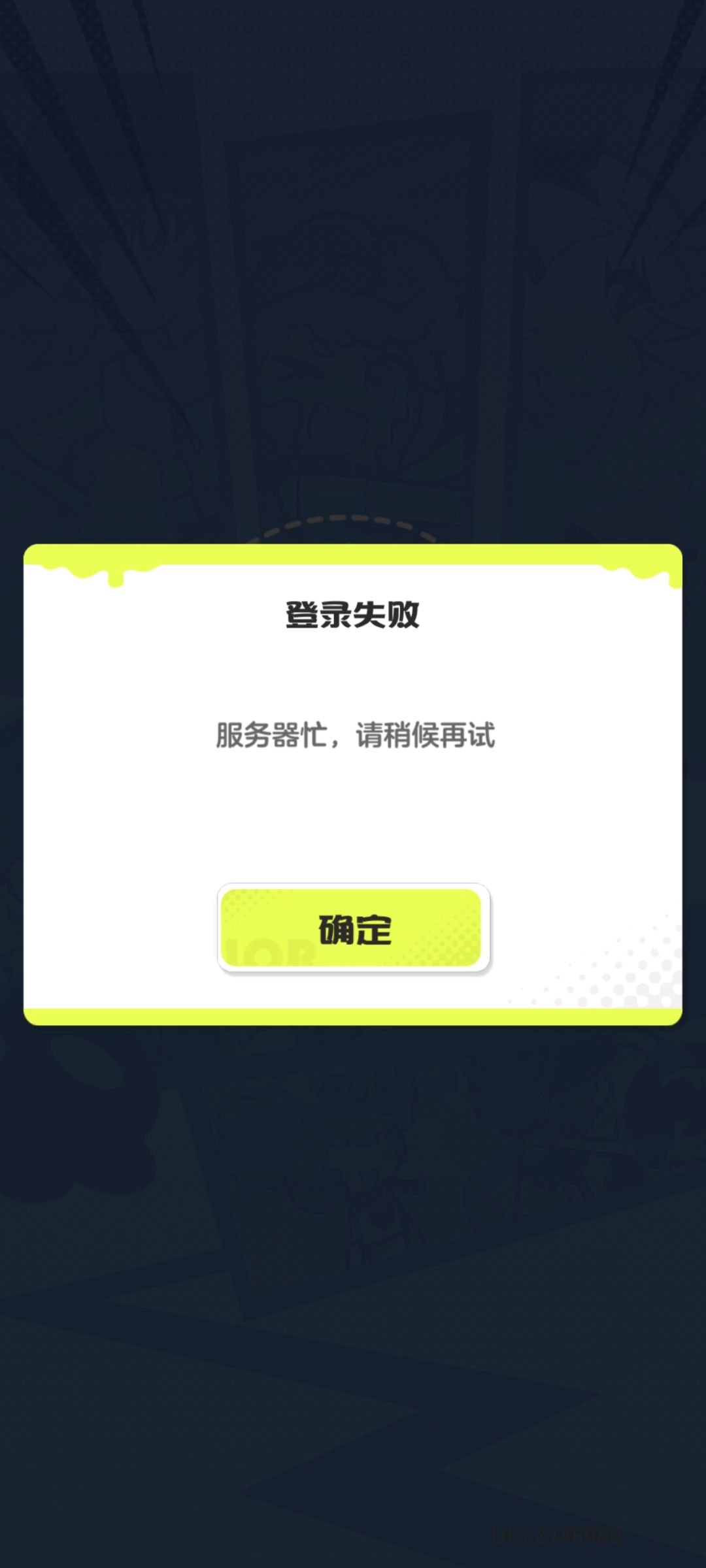 什么情况 1