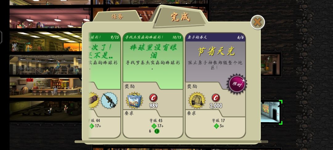 爱了，我爱复活节本 3
