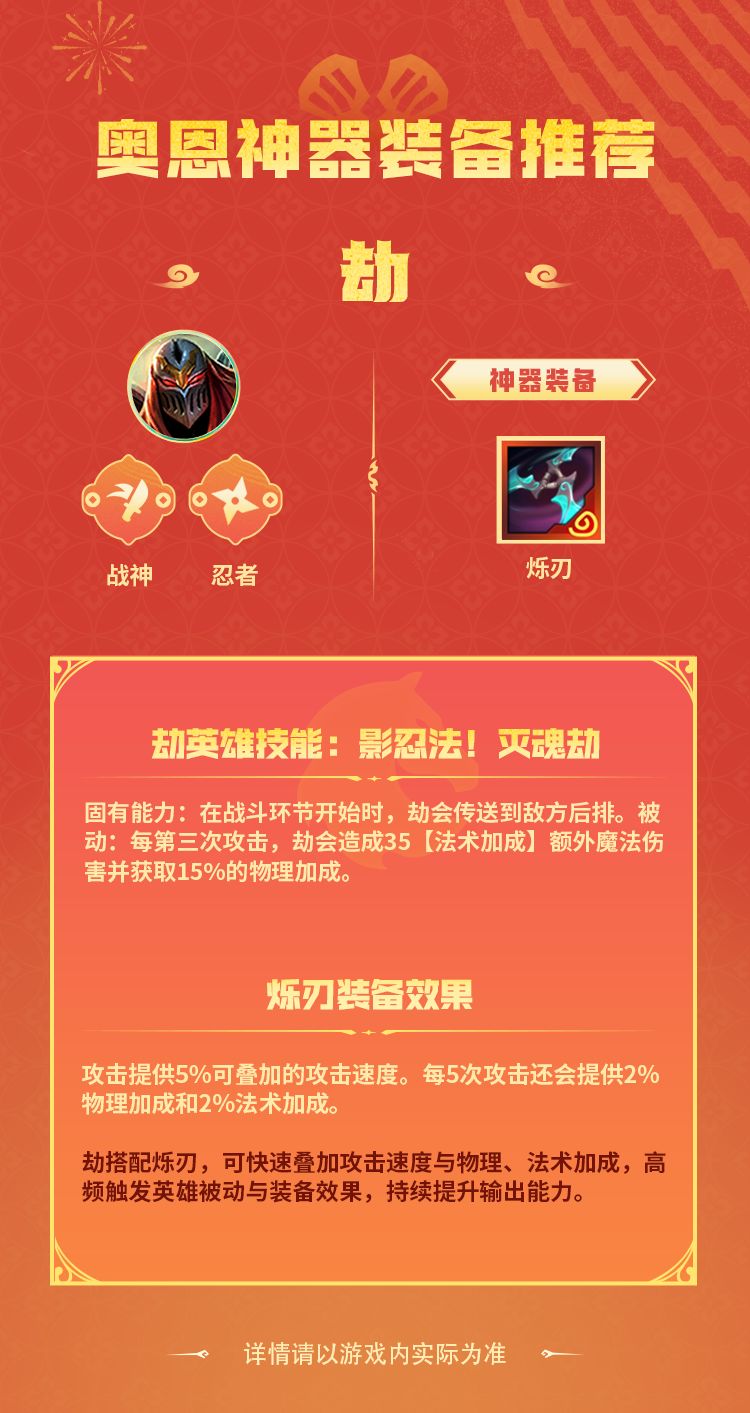 一件神器如何让一个弈子完成华丽质变 2