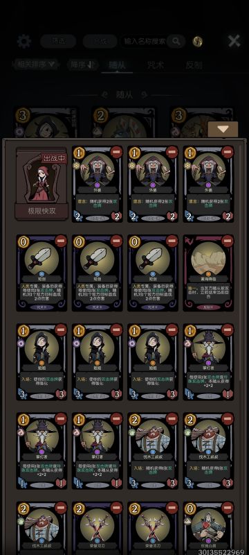 攻击流，快！太快了！