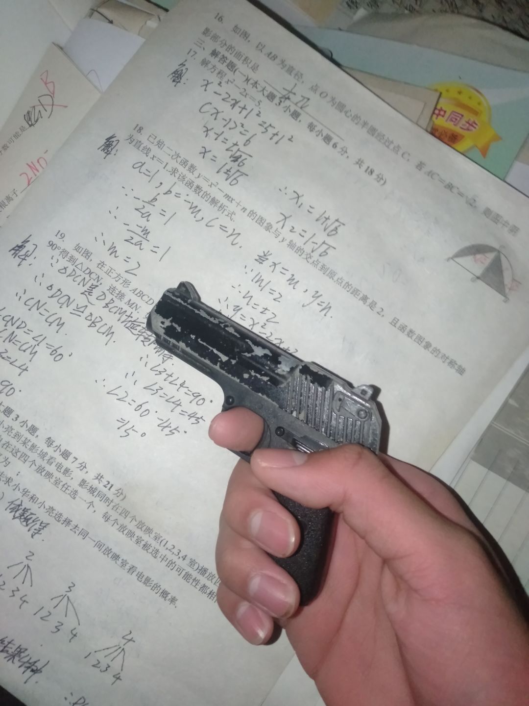 动态图片 2