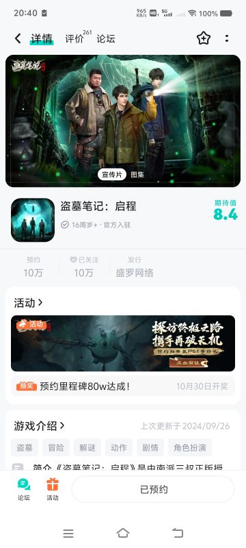 寻龙诀口诀全文太长了，怪不得只知道一句。