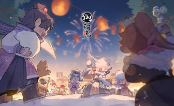 【评论有奖】元旦快乐！新的一年，轻舟已过万重山