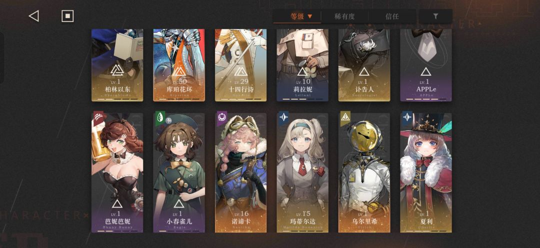 兄弟们,给点建议 2