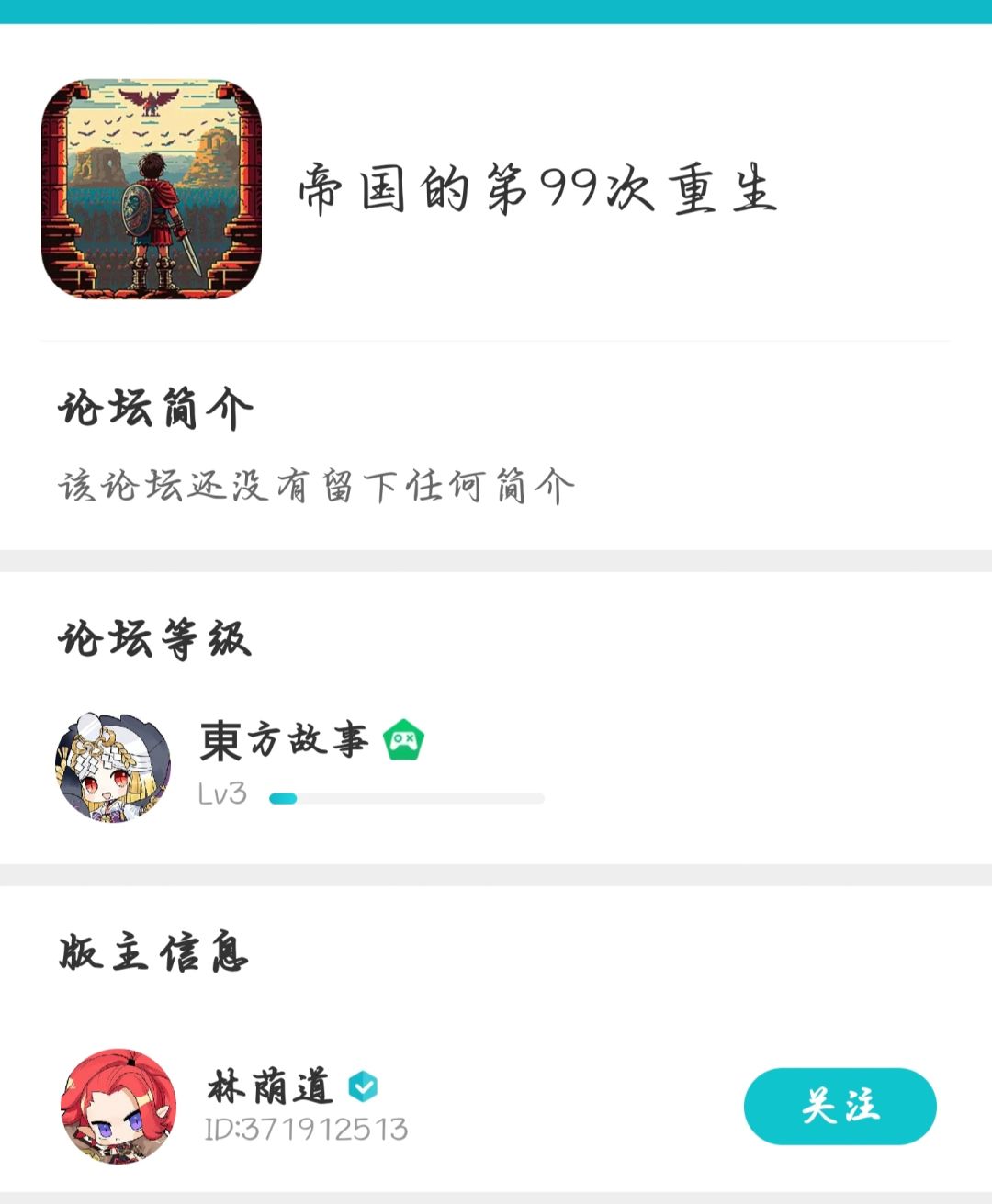 活跃度新发现 2