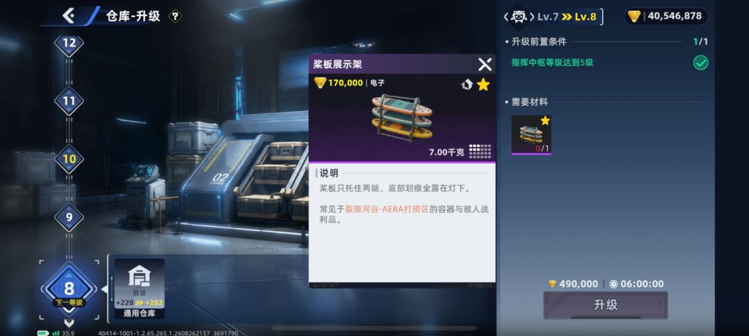 官方 2