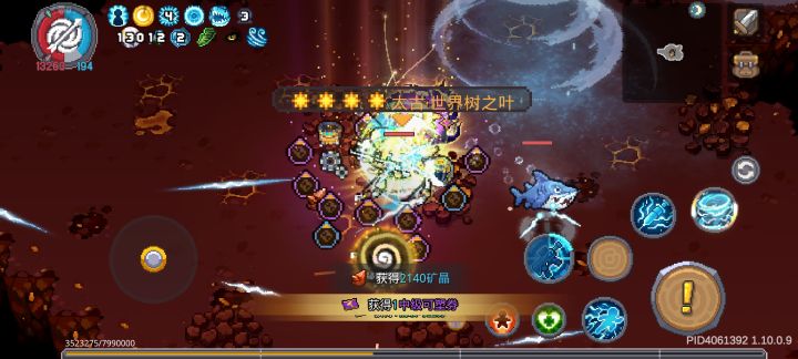 出货拉截图