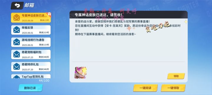 吃上这一口了截图
