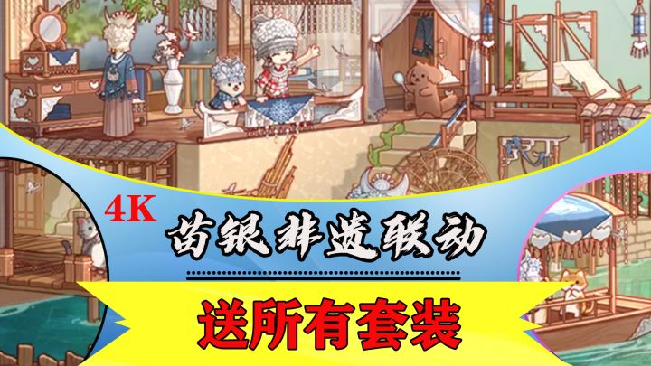 非遗版本「银匠云庐」邀你感受虚千年银艺的魅力截图