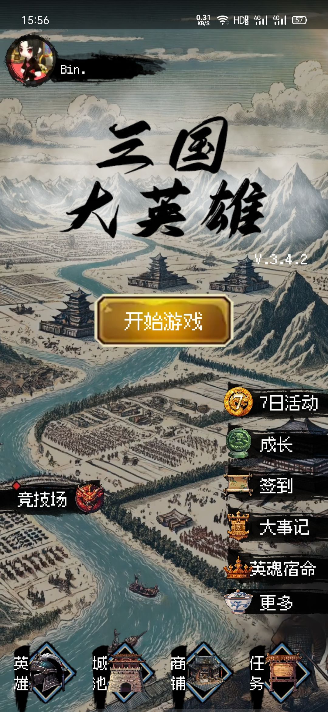 新入坑刚好一天。截图