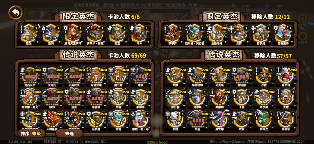 应该抽什么了？ 2