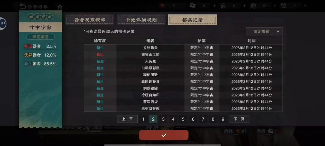 五花米线你打野的三连歪可还行ᴖᗜᴖ 1