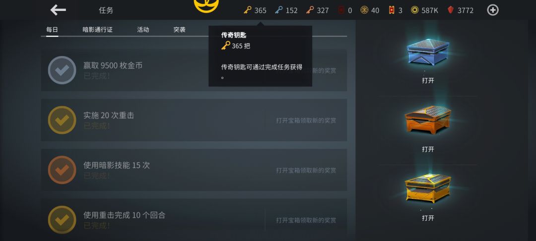 现在钥匙活动还会不会出啊 1