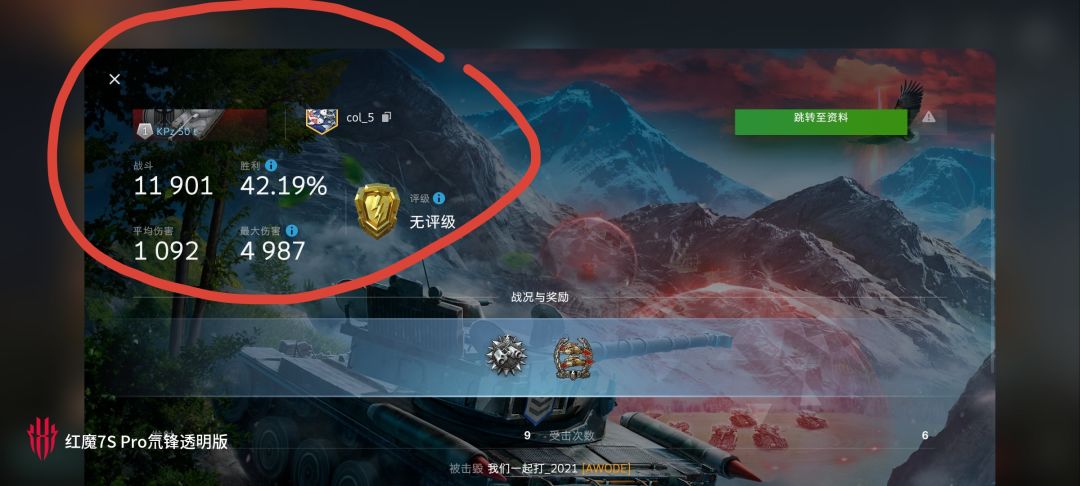 动态图片 15